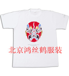 海淀区gdT恤衫定做|广告文化衫定做|体恤衫定制|鸿丝鹤服装厂北京市