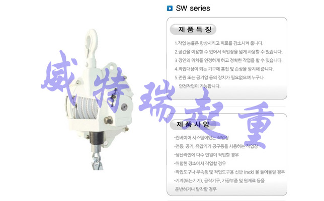 韩国SAMKOOK弹簧平衡器|SW弹簧平衡器