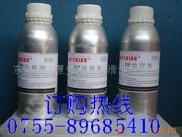 乐泰80214螺栓松动剂，Loctite 81204，汉高品质