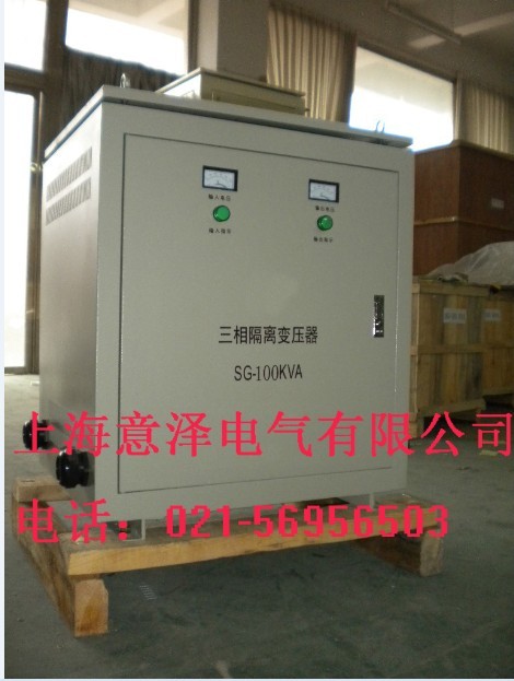 上海供应隔离变压器，三相隔离变压器，上海意泽 