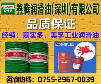 供應(yīng)，Castrol MAGNA 100，嘉實(shí)多MAGNA 100軸承循環(huán)油