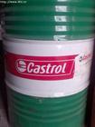 嘉实多Syntilo 2109全合成水溶性切削液,Castrol Syntilo 2109