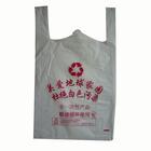 发售超市购物袋|生产超市购物袋|永丰塑料袋厂