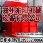 郑州东阳公司购买东阳新型冰箱破碎机—DYxxx高售后最完善13938208966