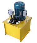 多路阀电动泵《换向电动泵》高低压电动泵，电动泵厂家