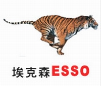 佛山埃索航空用润滑油，ESSO AVIATION OIL EE65、80、100、120，中山柴油机油