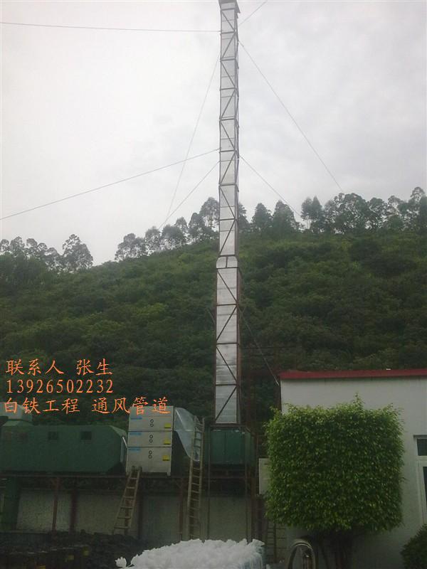 深圳龙华-空气净化工程 专业正规公司（13926502232安顺白铁）