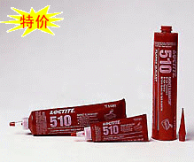 LOCTITE510,乐泰510平面密封剂,乐泰510胶水,300ml/管