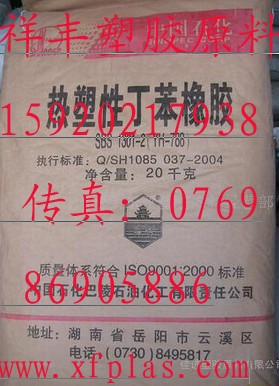 供应原厂原包  中石化巴陵石化 YH-815 塑胶原料报价