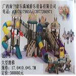 广西桂林优质滑滑梯供应，南宁市乐满城游乐设备玩具厂