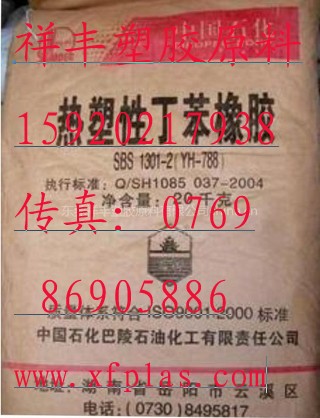 供应原厂原包 台湾奇美 PB-575  塑胶原料报价