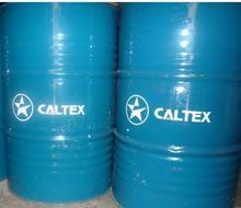 CALTEX RANDO HDZ 46宽温液压油，加德士 HDZ 46