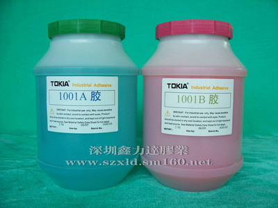 销售桂林青红胶，1001AB胶，蓝红胶，环氧树脂AB胶，透明AB胶