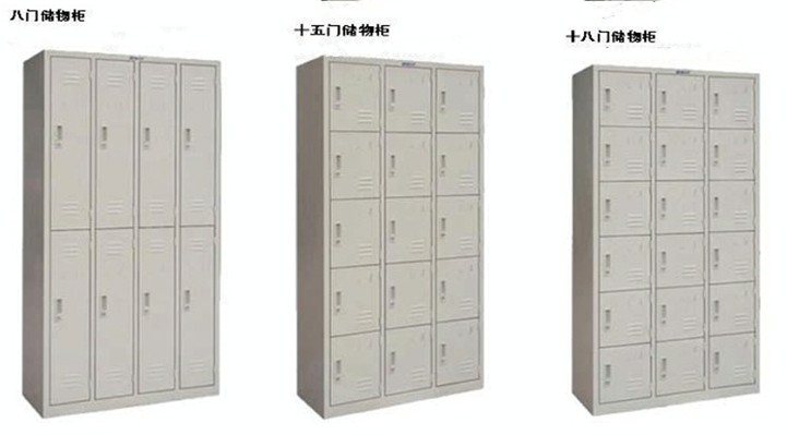 深圳厂家批发员工储物柜，24门储物柜，6门更衣储物柜