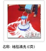 广州利昇清洁服务公司，品质服务