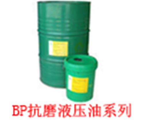 供应BP安能高CLO 50M气缸油
