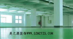 蛇口装修公司WWW.SZMZYZS.COM深圳装饰公司,南山厂房装修，写字楼装饰公司
