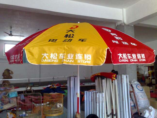 供应广告太阳伞，户外广告伞，太阳伞制作厂家