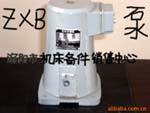 庆鑫机床配件ZXB-30车床自吸泵供应商，洛阳庆鑫电动砂带磨头