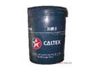 批发上海加德士食品级润滑脂 |Caltex FM Grease EP2食品级润滑脂