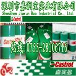 Castrol嘉实多Tribol 290/150润滑剂