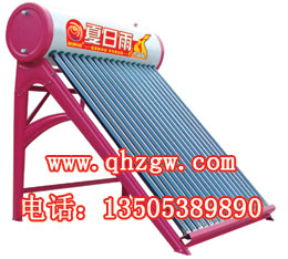 供应太阳能热水器，北京夏日雨太阳能热水器有限公司
