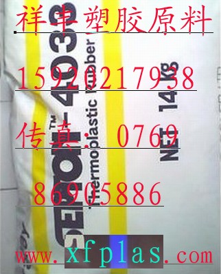 供应原厂原包 日本可乐丽 4044 塑胶原料报价