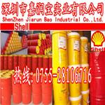 Shell Gadus S5 V100高级多用途润滑脂