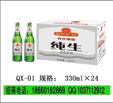低价青岛青轩啤酒招商供应纯生啤酒江苏淮安|楚州区|金湖