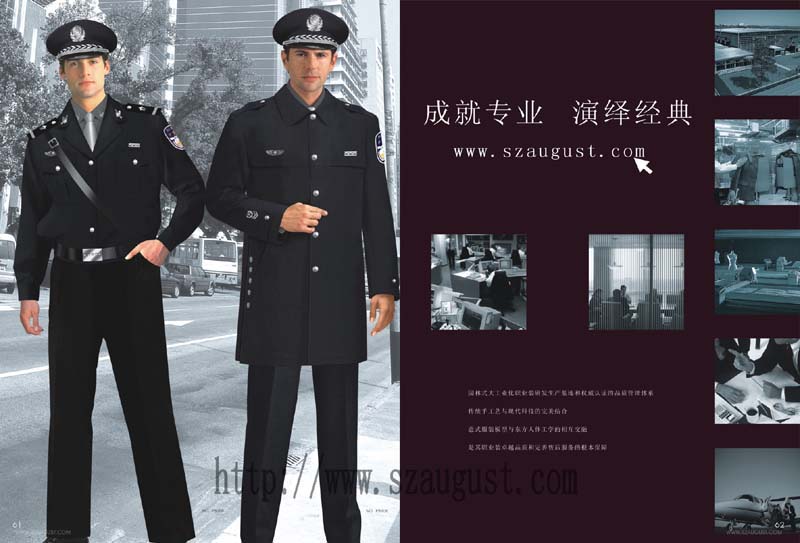 北京盛装一族服装公司，工作制服，酒店制服，青岛工作服，青岛酒店制服