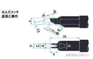 供应UNIX机器人焊接设备，日本优琳烙铁头，P6V08-18烙铁头，