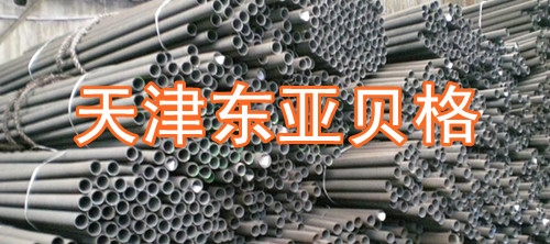 旺鲁zg３０４Ｌ白钢无缝管，３０４Ｌ白方管，奥氏体不锈钢管天津旺鲁钢铁销售有限公司