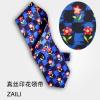 上海专业定制各式高档领带上海  订做礼品领带