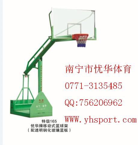南宁忧华牌篮球架，篮球板,篮球场设备