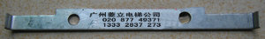 广州供应三菱GPS-3门机板DOR-120，三菱GPS-3门机板DOR-120报价