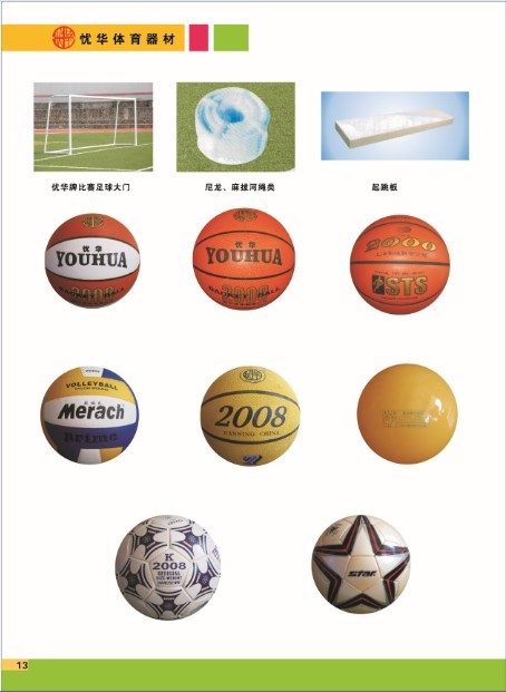 大量批发气排球,排球,篮球,足球,羽毛球,乒乓球,实心球等体育用品