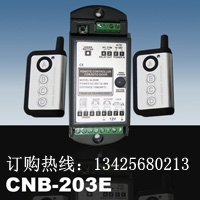 长期供应广东CNB-204E红外感应探头|自动门雷达|红外感应器|人体传感器|自动门配件|感应自动门科技有限公司