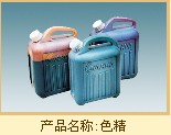 广州供应木器专用色精,人造革专用油性色精,各色可选