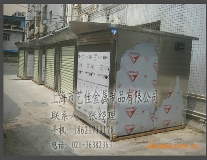 低价上海艺佳专业生产密集档案架，怀仁手动密集架年终清仓