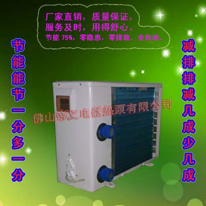 家用热泵热水器 内置水泵热泵热水器 循环式家用热泵 