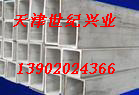 供应06Cr17Ni12Mo2N不锈钢矩管-06Cr17Ni12Mo2N白矩管世纪兴业