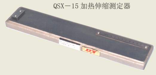 天津市华银专卖|加热伸缩测定器 QSX-15| 加热伸缩测定器厂家||防水测试仪器价格|