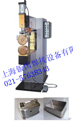 上海供应钣国发电机机时定子线圈铜线的钎焊机进口焊机