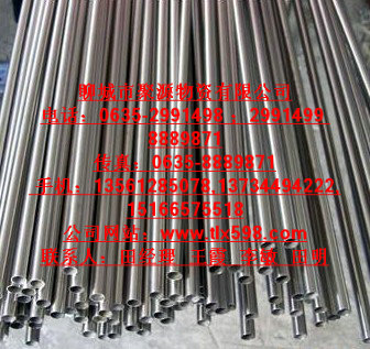 供应山东：40Cr精密钢管,40Cr钢管价格,精密无缝钢管地质管