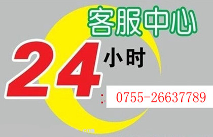 龙岗坂田空调维修|空调移机26637789空调安装公司