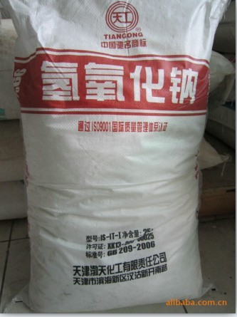 广州优势供应片碱，广州优势供应氢氧化钠