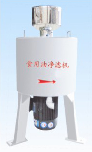 天津滤油机 食用油净滤设备 离心式滤油机厂家 节能滤油机价格