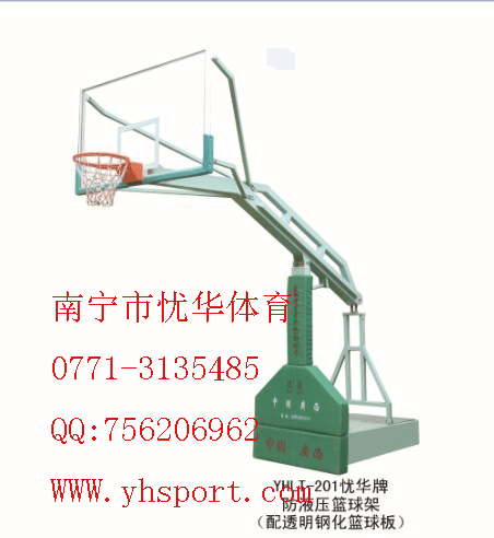 地埋式篮球架,南宁市地埋式篮球架,广西生产地埋式篮球架，忧华