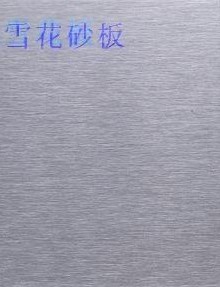 扬州花纹铝板价格（中厚铝板切块）扬州防滑铝板销售
