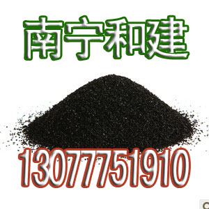 广西椰壳活性炭,活性炭,广西活性炭,南宁东盟大型提供商
